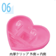二色成形6.png
