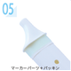 二色成形5.png