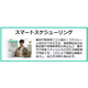 スクリーンショット 2025-08-21 102946.png