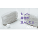foreign_materials.png