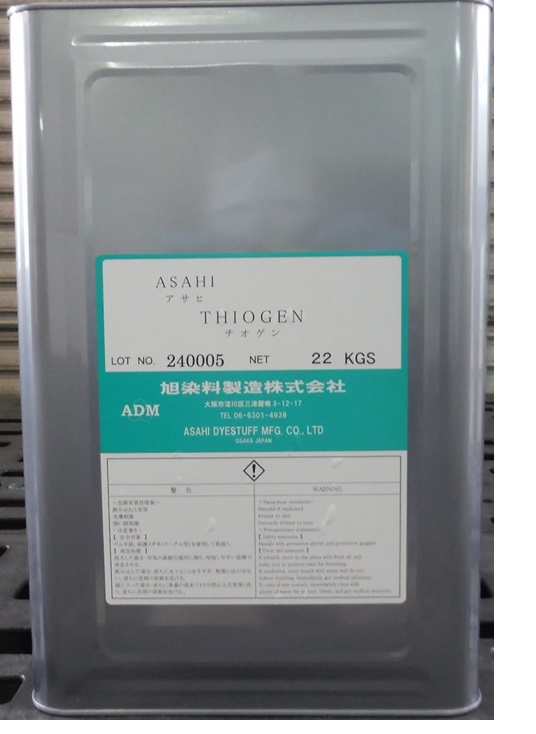 鉄の錆落としなら・・・☆ASAHI THIOGEN＠☆ | 旭染料製造 - Powered