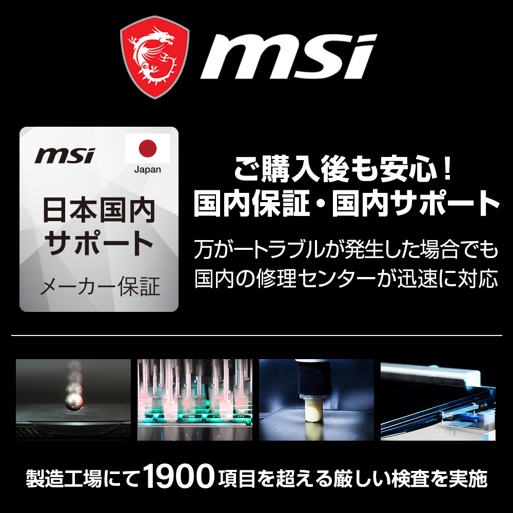 MSIゲーミングノートPC最軽量の14インチ＆スケルトンデザイン