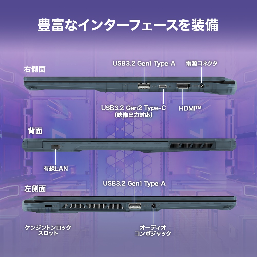 MSIゲーミングノートPC最軽量の14インチ＆スケルトンデザイン