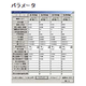 ?ファインモーション 画像3.png