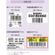 ラベルイメージ１.jpg