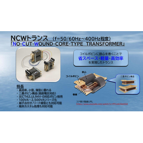 会社案内&製品紹介 2020年度更新版_000014.jpg