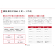 whitepaper_納品データ_page-0005.jpg