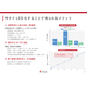 whitepaper_納品データ_page-0004.jpg