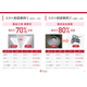 whitepaper_納品データ_page-0006.jpg