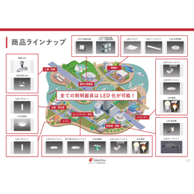 whitepaper_納品データ_page-0008.jpg
