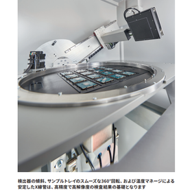 スクリーンショット 2023-12-21 164450.png