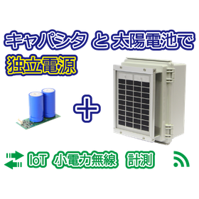 PV BOX（イプロス用）.png