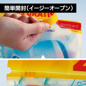 packmaster-solution6.jpg