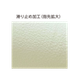セーフタッチ ラテックスグローブ7.png