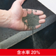 含水率.jpg