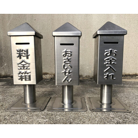 株式会社永光製作所3.jpg
