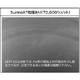 ?表面改質技術『SurmoX』 画像2.png
