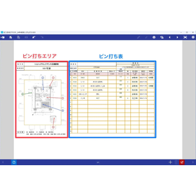 スクリーンショット 2026-03-31 172839.png