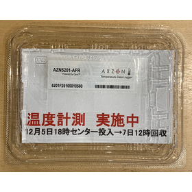 惣菜の米飯配送と店舗販売温度を把握するための温度ロガー実証実験_3.png