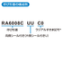 m_RA-C_560.png