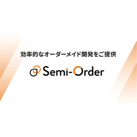 製造業向けの業務システムとは？2.jpg