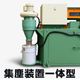 集塵機一体型.png