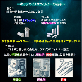 ?新_企業紹介ページ_サブ画像1.jpg