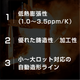 ヒノGDインバー_性能まとめ.png