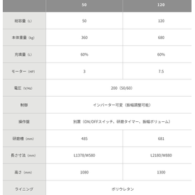 スクリーンショット 2026-08-18 132252.png