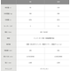 スクリーンショット 2026-08-18 132252.png