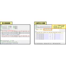 【事例も紹介】基幹システム開発で失敗しない選び方と注意点まとめ3.jpg
