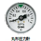 ?モジュラタイプ　リリーフバルブ 画像4.png