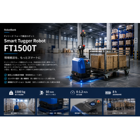 FT1500t_加工画像_0804.png