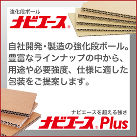 自動車部品向けコストダウン-07.png