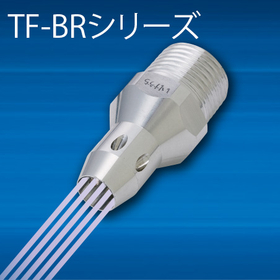 TF-BR噴射.jpg