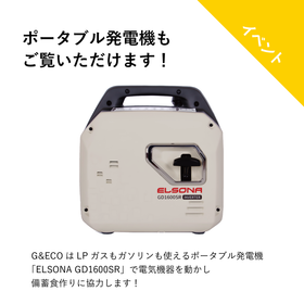 【進行中】PR SNS投稿_連携事業_1.5_中央区帰宅困難_そらべあ_ジーエコぼうさい_新機種前日＿bebee -93.png