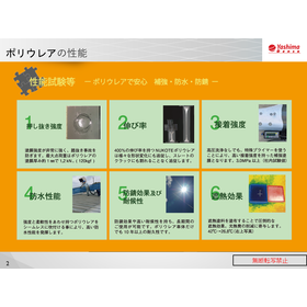 スライド2.PNG