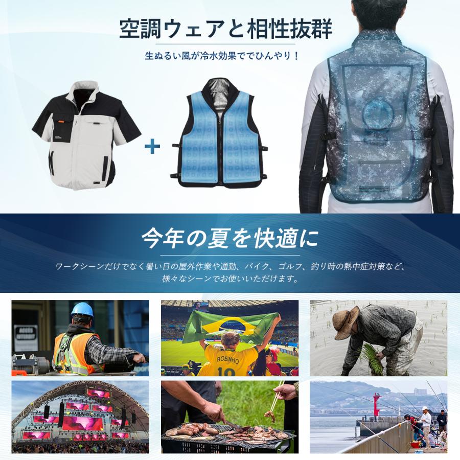新品未開封品　水冷服 楽天市場】水冷服 スライドジッパータンク バッテリーセット