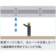 トレーステック_画像7.png