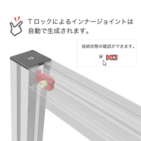 20-5_LECOCAD3_joint-ipros.png