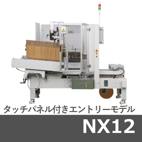 イプロス用_NX12.jpg