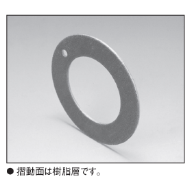 ?オイレスドライメットLF 画像6.png