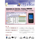 MANICA-1.jpg