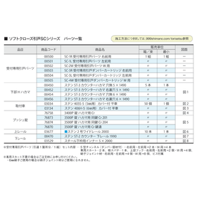 IPROS6493458608506550194 (1).png
