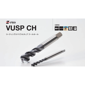 VUSP CH.png