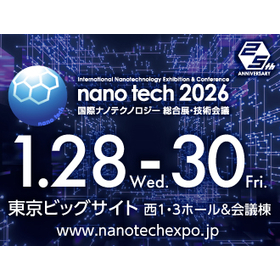 nano26_banner_330-250_ja.jpg