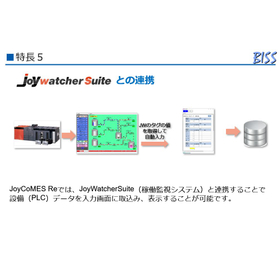 特長5.JPG