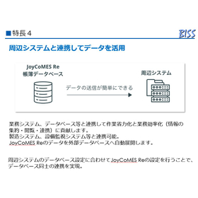 特長4.JPG