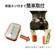サブ画像4.png