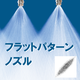 IPROS40010267389663070.png